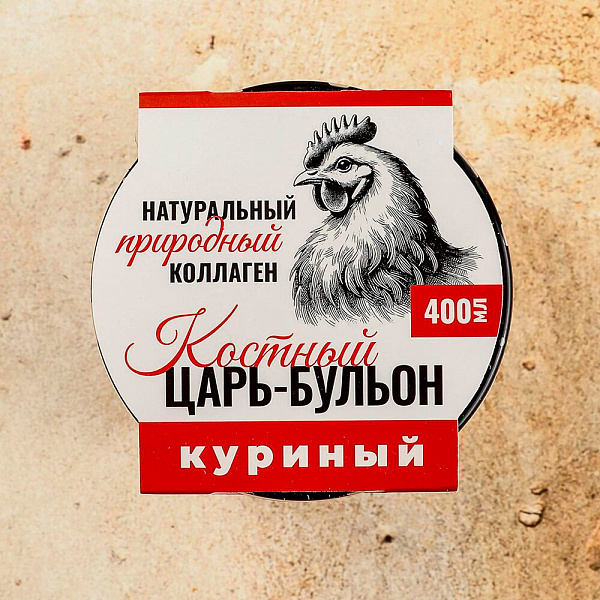 Костный Царь-Бульон Куриный-1